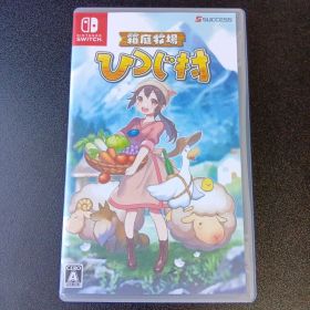 箱庭牧場 ひつじ村 switch スイッチ