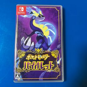 ポケモン(ポケモン)のポケットモンスター バイオレット Nintendo Switch(家庭用ゲームソフト)