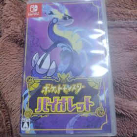 ニンテンドースイッチ(Nintendo Switch)のポケットモンスター バイオレット Nintendo Switch(家庭用ゲームソフト)