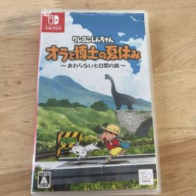 クレヨンしんちゃん オラと博士の夏休み おわらない七日間の旅