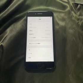 Apple softbank iphone SE 第2世代 64GB MHGP3J/A ○表示 SIMフリー