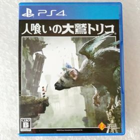 PS4「人喰いの大鷲トリコ」(家庭用ゲームソフト)