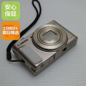 キヤノン(Canon)の新品同様 PowerShot SX620 HS ホワイト M222(コンパクトデジタルカメラ)