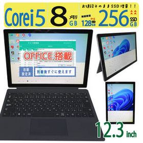 【sim・2in1タッチパネル】◆Microsoft Surface Pro 1807 / 12.3型 ◆高性能 Core i5 / 256GB SSD /メモリ 8GB ◆ win11 / Office