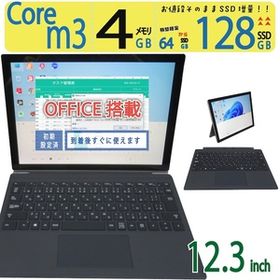 【2in1タッチパネル・超軽】◆Microsoft Surface Pro 1796 / 12.3型 ◆高性能 Core m3 / 128GB SSD /メモリ 4GB ◆ win11 / Office