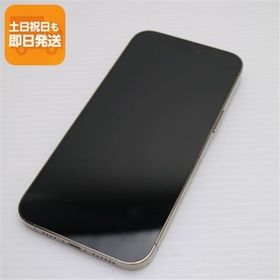 中古美品！Apple iPhone 14 Pro Max ブラック　1TB iPhone 14 Pro Max 1TB 新品 149,000円 中古 94,000円 | ネット最安値