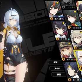 引退垢 | ゼンゼロ(ゼンレスゾーンゼロ)のアカウントデータ、RMTの販売・買取一覧