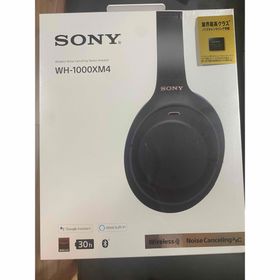 ソニー(SONY)のSONY ワイヤレスヘッドホン WH-1000XM4(LM)(ヘッドフォン/イヤフォン)