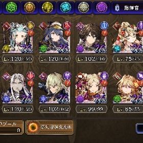 レナスLv140 フレイLv140 ライトニングLv140 烈華のエルシレールLv140など | FFBE 幻影戦争のアカウントデータ、RMTの販売・買取一覧