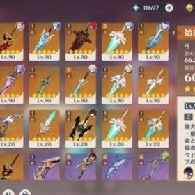 完凸18体🌈マーヴィカ、閑雲、夜蘭、ナヒーダ、万葉、魈、申鶴、雷電、綾華 他完凸多数🌈 | 原神のアカウントデータ、RMTの販売・買取一覧