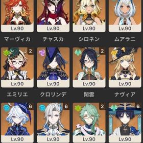 スカークなど完凸多数所持引退垢 | 原神のアカウントデータ、RMTの販売・買取一覧