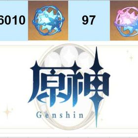 純粋な石の自抽アカウント | 原神のアカウントデータ、RMTの販売・買取一覧