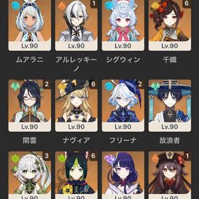 引退垢 千織、ナビィア完凸 ネフェル、ラウマあり | 原神のアカウントデータ、RMTの販売・買取一覧