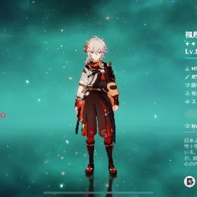 原神引退垢 | 原神のアカウントデータ、RMTの販売・買取一覧