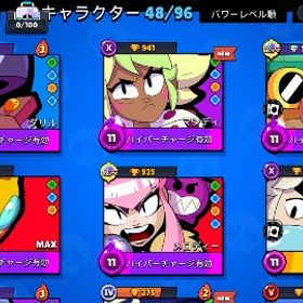 いらん | ブロスタ(ブロウルスターズ)のアカウントデータ、RMTの販売・買取一覧