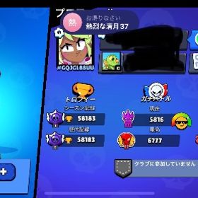 ブロスタアカウント | ブロスタ(ブロウルスターズ)のアカウントデータ、RMTの販売・買取一覧