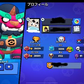 ブロスタアカウント販売【サブ垢】 | ブロスタ(ブロウルスターズ)のアカウントデータ、RMTの販売・買取一覧