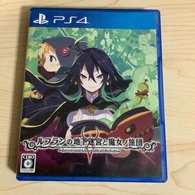 【PS4】ルフランの地下迷宮と魔女ノ旅団 [通常版］PS4ソフト 中古
