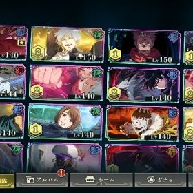 限定キャラ多数所持垢 | ファンパレ(呪術廻戦ファントムパレード)のアカウントデータ、RMTの販売・買取一覧