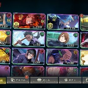 2周年虎杖 2凸 禪院真依 3凸 三輪霞 完凸 覚醒五条 高専家入 夏油 ミゲル 等限定キャラ多数 | ファンパレ(呪術廻戦ファントムパレード)のアカウントデータ、RMTの販売・買取一覧