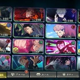 ファンパレ 限定 虎杖 東條 | ファンパレ(呪術廻戦ファントムパレード)のアカウントデータ、RMTの販売・買取一覧