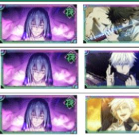 廻珠150000~180000個+単引券400枚+新品格安 真人+覚醒 五条悟/領域五条/乙骨憂太 | ファンパレ(呪術廻戦ファントムパレード)のアカウントデータ、RMTの販売・買取一覧