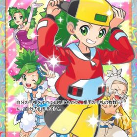 【トレード】⭐︎2 モノマネむすめ 1枚 | ポケポケ(ポケモンTCGポケット)のアカウントデータ、RMTの販売・買取一覧