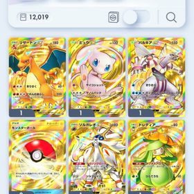 レベル58 モンボ、博士、がんばリーリエ2枚あり | ポケポケ(ポケモンTCGポケット)のアカウントデータ、RMTの販売・買取一覧