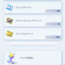 ポケポケ 引退垢 | ポケポケ(ポケモンTCGポケット)のアカウントデータ、RMTの販売・買取一覧