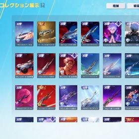 殿堂35枠 課金額700万 呪術廻戦 セラフ 殿堂 コンプリート | 荒野行動のアカウントデータ、RMTの販売・買取一覧