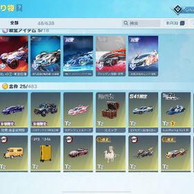 引退 【全課金履歴提供可】 殿堂11種 ワンオーナー | 荒野行動のアカウントデータ、RMTの販売・買取一覧