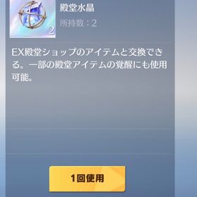 殿堂水晶2つ🔮、ウイング所持🪽 | 荒野行動のアカウントデータ、RMTの販売・買取一覧