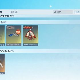 荒野行動 | 荒野行動のアカウントデータ、RMTの販売・買取一覧