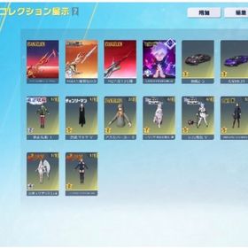 マキマ、トウカ、リゼロ五条など人気服多数、殿堂4種 | 荒野行動のアカウントデータ、RMTの販売・買取一覧