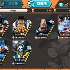 ニカ、黄猿、ゾロなど‼️かけら3800‼️ | バウンティラッシュのアカウントデータ、RMTの販売・買取一覧