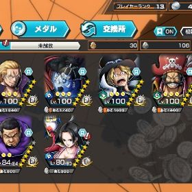 サボ🔥iOS | バウンティラッシュのアカウントデータ、RMTの販売・買取一覧