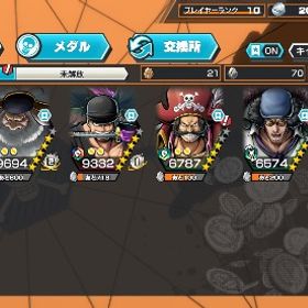 引退垢 | バウンティラッシュのアカウントデータ、RMTの販売・買取一覧