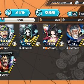 ニカ100レベ🎩iOS | バウンティラッシュのアカウントデータ、RMTの販売・買取一覧