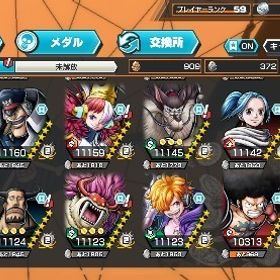 超強垢！キャラ豊富⭐️ランカー経験豊富⭐️オバブ150以上 | バウンティラッシュのアカウントデータ、RMTの販売・買取一覧