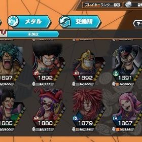 早い者勝ち❗️新黄猿100Lv❗️オバブ179❗️超フェス完凸7体❗️ | バウンティラッシュのアカウントデータ、RMTの販売・買取一覧