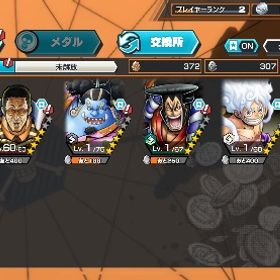 ✅環境超フェス多数‼️金かけら6200個➕iOS💎ダイヤ150個 | バウンティラッシュのアカウントデータ、RMTの販売・買取一覧