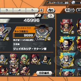 格安 | バウンティラッシュのアカウントデータ、RMTの販売・買取一覧