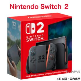 【当日発送・日本語・国内専用】 任天堂 スイッチ2 本体 Nintendo Switch 2 任天堂switch2 Switch2 NintendoSwitch2 ニンテンドー スイッチ2本体 任天堂スイッチ2 任天堂スイッチ ニンテンドースイッチ2 スウィッチ スウィッチ2 ゲーム機 新品 未使用 クリスマス プレゼント
