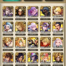 ios 150万 未進行 | ロマサガRS(ロマサガ リユニバース)のアカウントデータ、RMTの販売・買取一覧