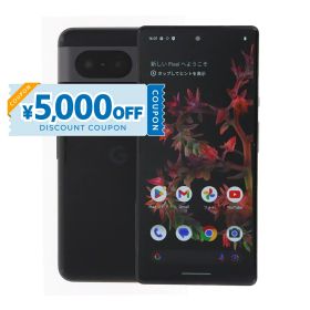 【5,000円引きクーポン】【中古】 Google Pixel 8 5G GZPFO 128GB SIMフリー [Cランク] 中古スマホ 中古 スマホ スマートフォン 本体 保証付き 端末 即日発送