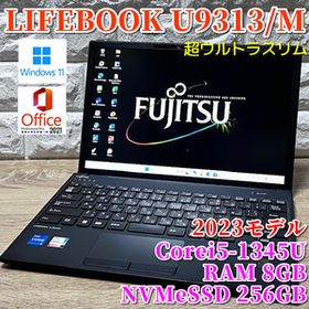 LIFEBOOK U9313 新品 90,000円 中古 49,800円 | ネット最安値の価格