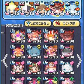 妖怪ウォッチぷにぷに強垢 | 妖怪ウォッチ ぷにぷにのアカウントデータ、RMTの販売・買取一覧