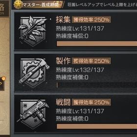 砂鯖 荘園26.22.22 3セット サブ用 | ライフアフター(Lifeafter)のアカウントデータ、RMTの販売・買取一覧