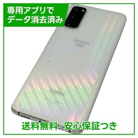 【バッテリー良好】GALAXY S20 128GB クラウドホワイト SIMフリー ドコモ版