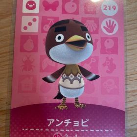 アンチョビ あつ森・あつまれどうぶつの森・アミーボ・amiiboカード